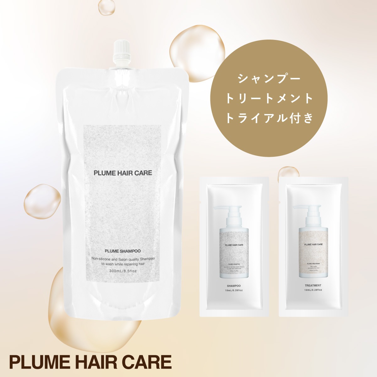 �ڸ����ۥץ��ॷ���ס��ʵͤ��ؤ��ѡ�_�����ס�&�ȥ꡼�ȥ���10mL�ȥ饤�����դ�