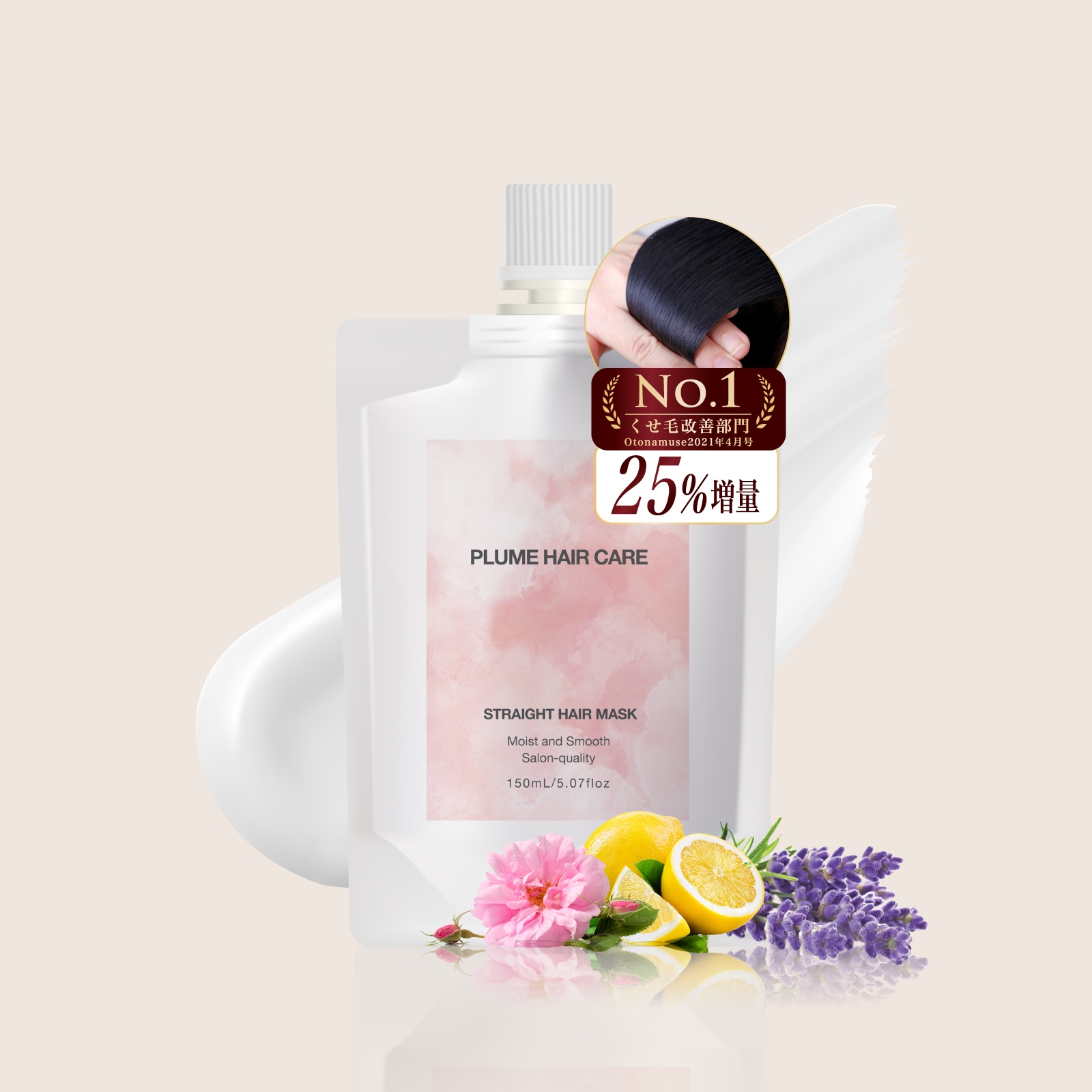 �ڸ����ۥ��ȥ졼�ȥإ��ޥ���150mL��25%�����ʡ��������