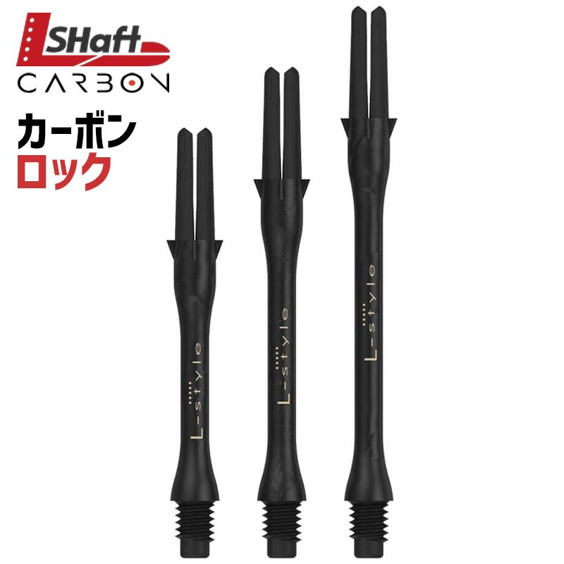 ヨシムラ エクストリーム シャフト スリム YOSHIMURA BARRELS