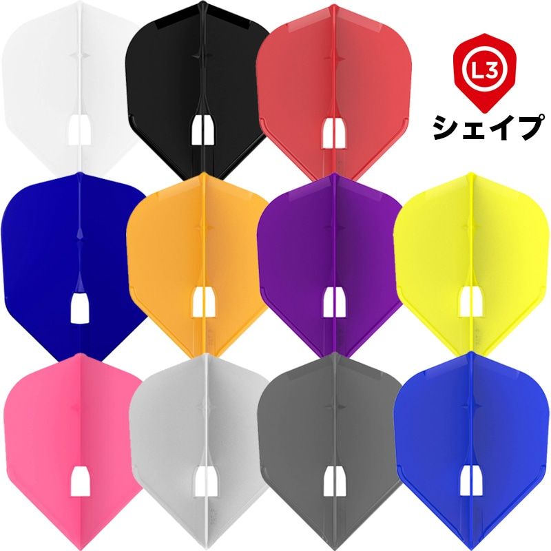 FlightL】 L-Flight PRO フライトエル グラデーション L3