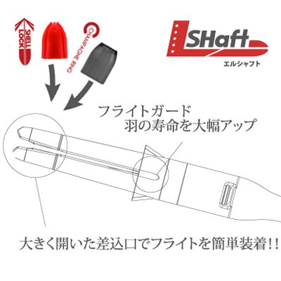 エルスタイル カーボンなど　引退品 Amazon | L-style エルスタイル L-Shaft Carbon SILENT エル