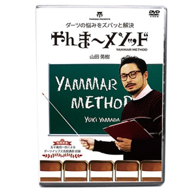 Trinidad】 トリニダード HOWTO DVD やんま～メソッド山田勇樹教則DVD