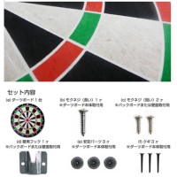 【Trinidad】 トリニダードハードダーツボード　15.5インチ（ソフトダーツ規格）|ハードボード|ダーツボード