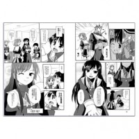 DOUBLE OUT 1stleg:唯、ダーツと出会う|雑誌・DVD