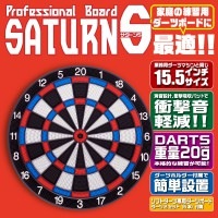 【D-craft】 SATURN-S　サターンエス ディークラフト　ソフトダーツボード　15.5インチ　ダーツ2セット付|プラスチックボード|ダーツボード