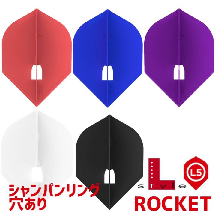 FlightL】 L-Flight PRO 無地 スタンダード L1 シャンパンリング