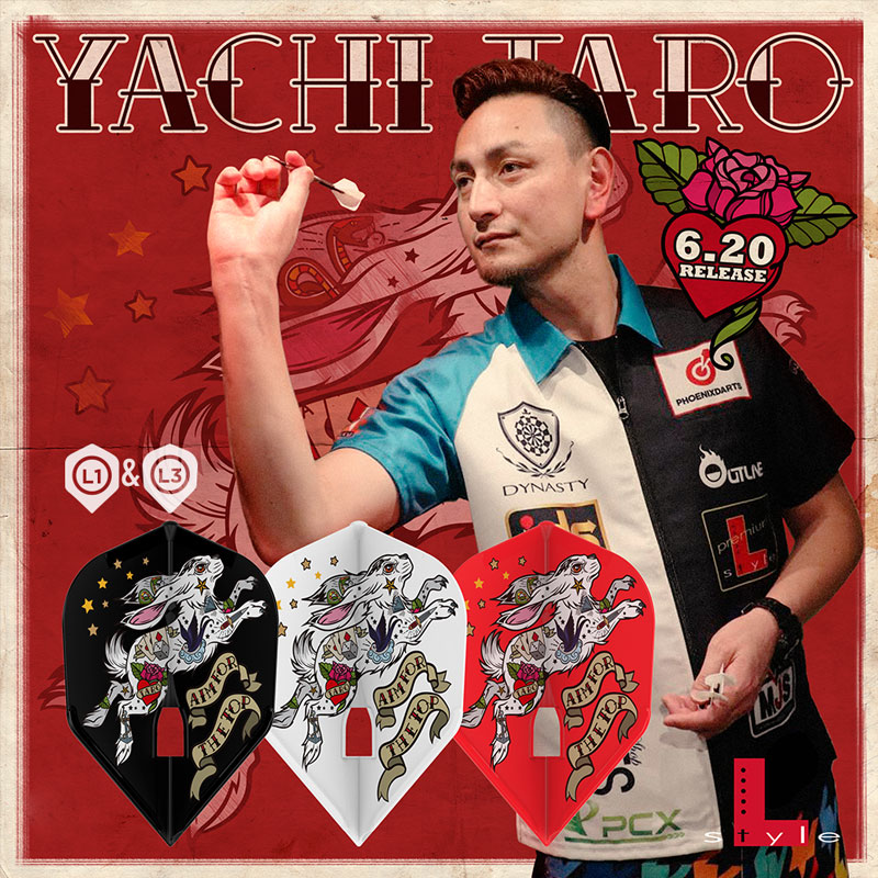 FlightL】L-Flight PRO フライトエル 谷内 太郎 ver5 L1 スタンダード