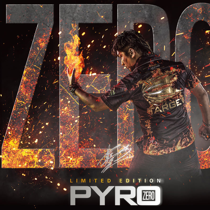 カリメロ様用【ダーツ バレル 中古】TARGET PYRO ZERO カリメロ様用【ダーツ バレル 中古】TARGET PYRO ZERO カリメロ