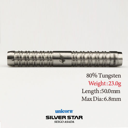 unicorn】SILVER STAR 80% SEIGO 23g 04806 ユニコーン シルバー