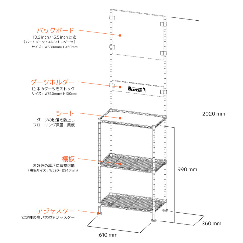 BLITZER(ブリッツァー) ダーツスタンド BSD21-NA 自立式 簡単組立 スチールラック方式採用   ダーツホルダ w17b8b5 Amazon.co.jp: BLITZER(ブリッツァー) ダーツスタンド BSD21-NA