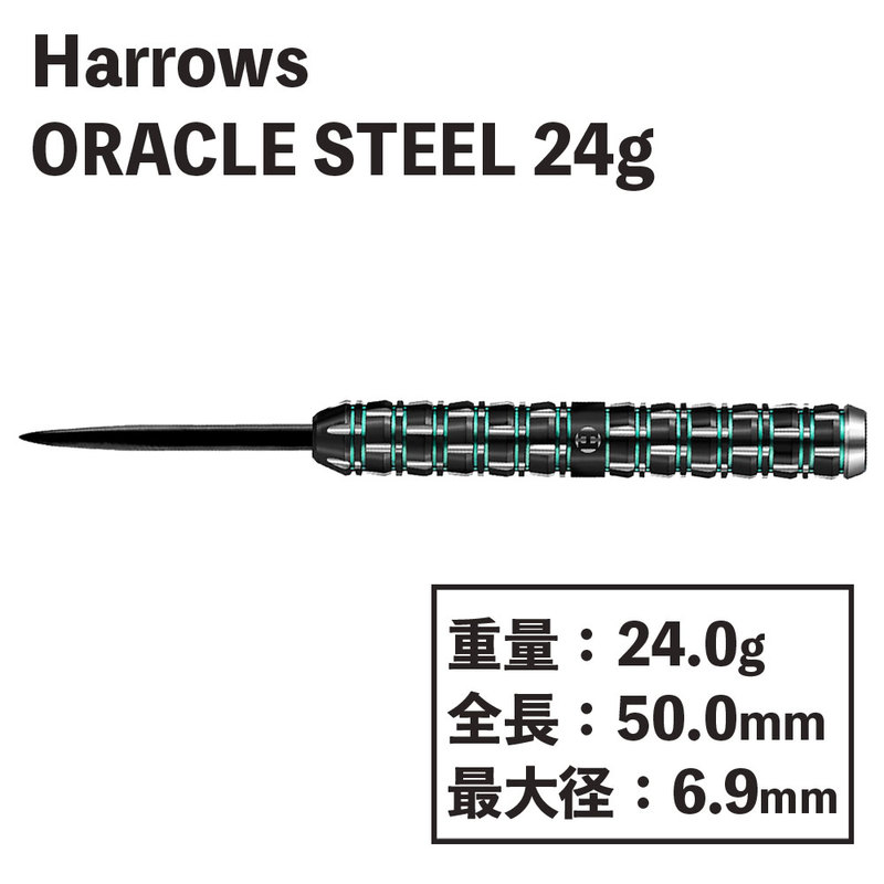HarrowsハローズORACLEオラクル4BAカスタム22gR定価16800円