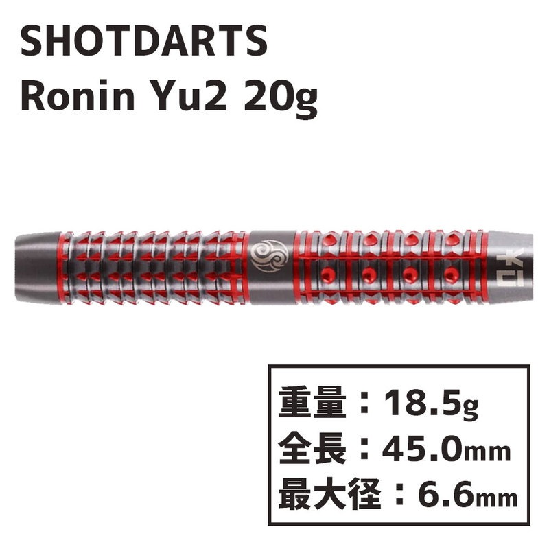 ショットダーツ 浪人シリーズ YU2 20g Shot Darts Ronin Yu2 20g
