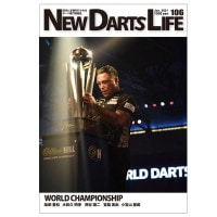 ˥塼ĥ饤 ܥ塼 106 NEW DARTS LIFE Vol.106