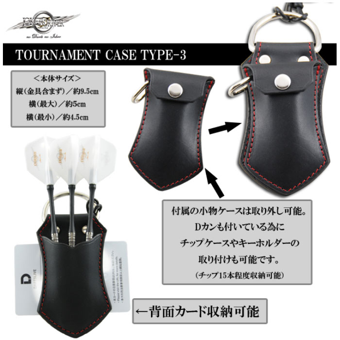 JOKER D トーナメントケース　黒白 JOKER × Third＞ TOURNAMENT CASE TYPE-4(トーナメントケース)