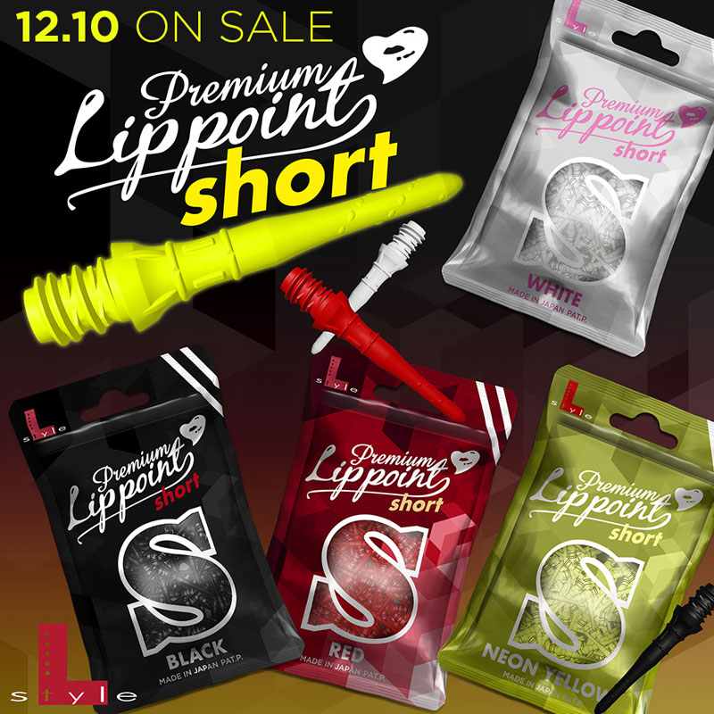 エルスタイル プレミアムリップポイント ショート L-style Premium