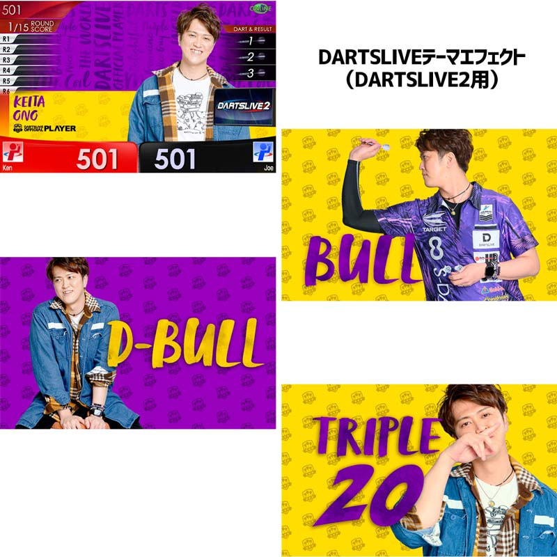 小野恵太　Ono Keita ダーツセット 1_000000033315.jpg?1678209904