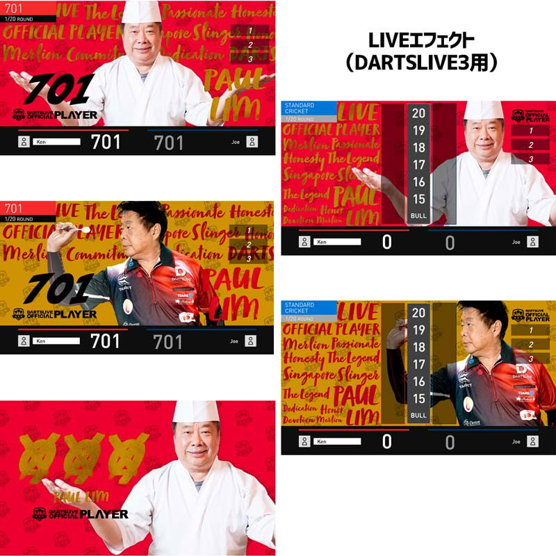 (超レア！)ポール・リム　ダーツライブカードセット アクセサリ > ダーツライブカード > DARTSLIVE PLAYER GOODS第五