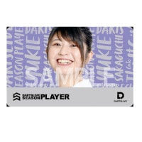 �����ĥ饤�� �ץ쥤�䡼 ���å� ������ ���ͥ���� DARTSLIVE PLAYER GOODS 2nd Yukie Sakaguchi