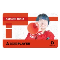 �����ĥ饤�� �ץ쥤�䡼 ���å� �軰�� ���ĲƳ� DARTSLIVE PLAYER GOODS 3rd Natsumi Iwata�������ĥ饤�֥�����