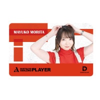 �����ĥ饤�� �ץ쥤�䡼 ���å� �軰�� ���Ŀ���� DARTSLIVE PLAYER GOODS 3rd Mayuko Morita�������ĥ饤�֥�����