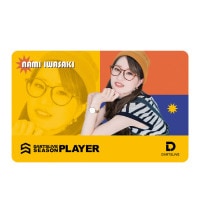 ĥ饤 ץ쥤䡼 å 軰  DARTSLIVE PLAYER GOODS 3rd Nami Iwasakiĥ饤֥