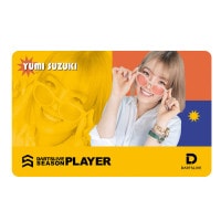 �����ĥ饤�� �ץ쥤�䡼 ���å� �軰�� ����ͥ�� DARTSLIVE PLAYER GOODS 3rd Yumi Suzuki�������ĥ饤�֥�����