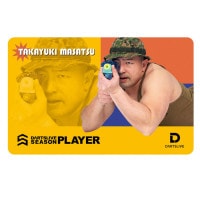 ĥ饤 ץ쥤䡼 å 軰 ŵǷ DARTSLIVE PLAYER GOODS 3rd Takayuki Masatsuĥ饤֥