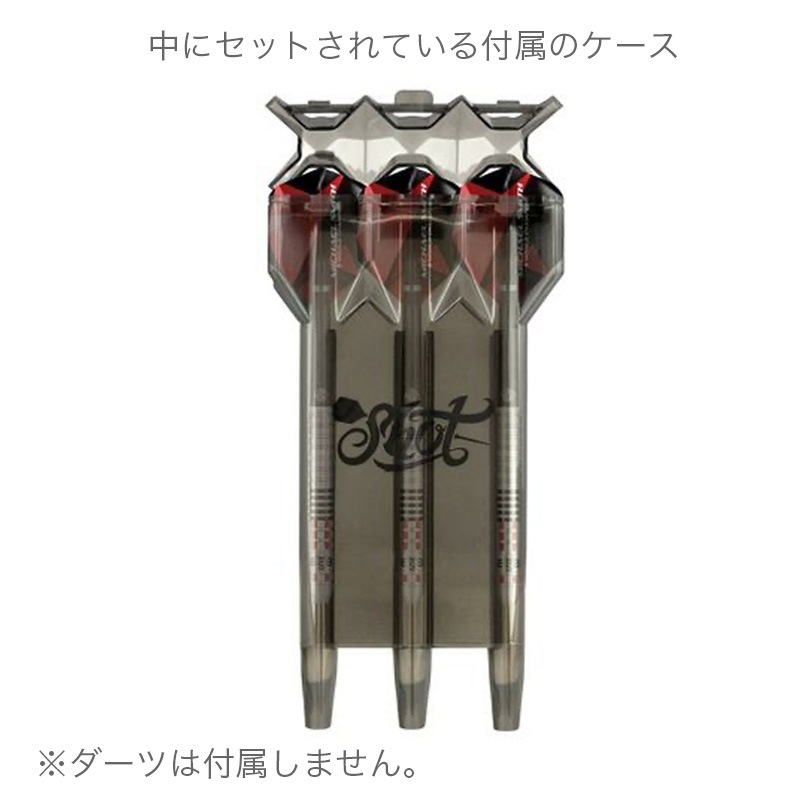 ショット マイケル・スミス ドロップイン ダーツケース Shot darts