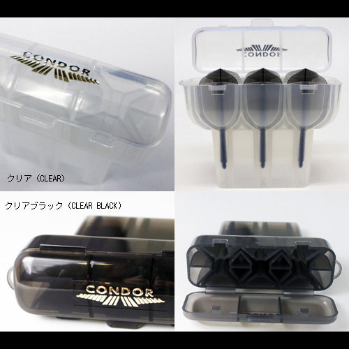 やっ君 コンドル AXE K-CASE フライトケース コンドルボックス フライトケース | アクセサリー,小物ケース