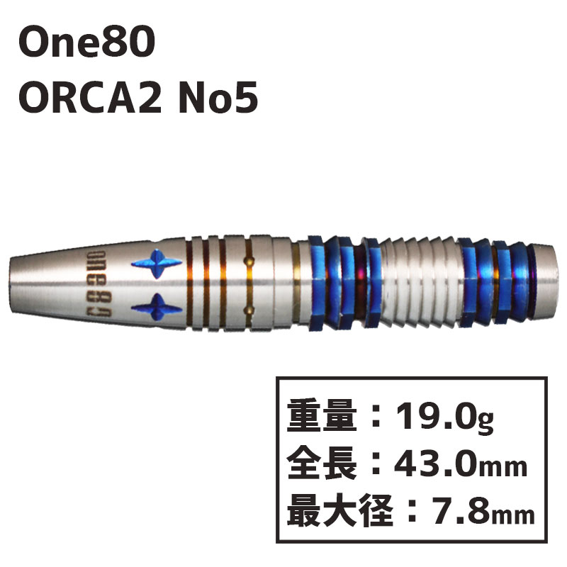 ワンエイティー オルカ2 ブルー 19g No.5 One80 Orca ver.2 BL