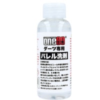 󥨥ƥ  ѡХ One80 Dart barrel cleaner