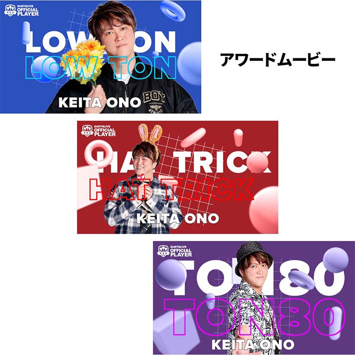 ダーツライブ プレイヤー グッズ 第5弾 小野恵太 DARTSLIVE PLAYER