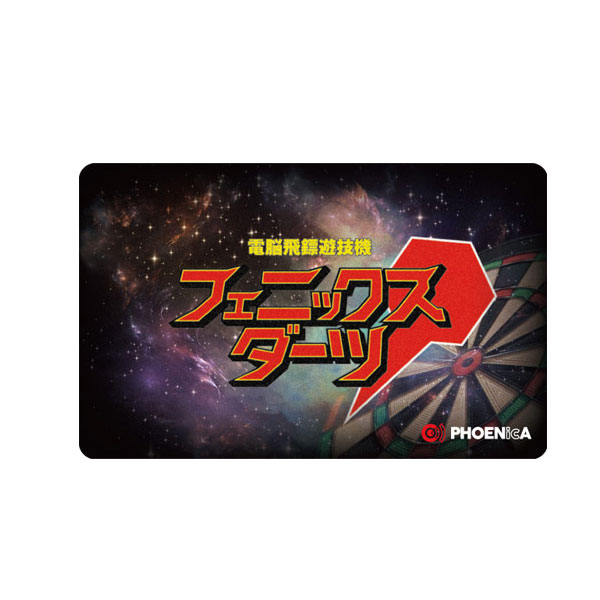 フェニックス フェニカ フェニックスカード 240902 Phoenix game