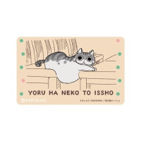 夜は猫といっしょ ダーツライブカード たプんなネコ DARTSLIVE CARD ダーツ ゲームカード|カード|アクセサリー