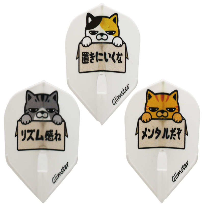 ����ॹ���� ����ե饤�� �ȥ��ͥ� GLIMSTER FLIGHT TOGENEKO ������ �ե饤��