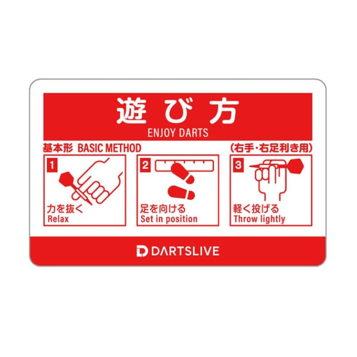 ダーツライブカード 限定カード お昼まてまの購入で即日発送 ダーツライブカード 限定カード お昼までの購入で即日発送