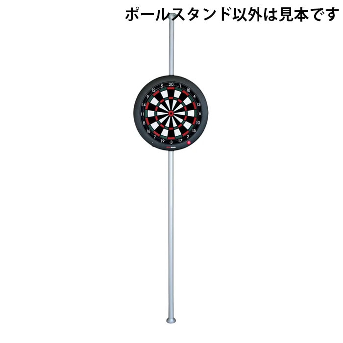 グランダーツ ポールダーツスタンド GRAN POLE DART STAND ダーツ