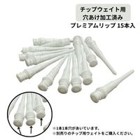 新品送料込☆プレミアムリップポイント白20袋 L-style エルスタイル】プレミアムリップポイント ホワイト