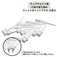 TJDarts եåȥݥȥץ饹 ȷùѤ 15P Fit Point Plus drilled 15P 