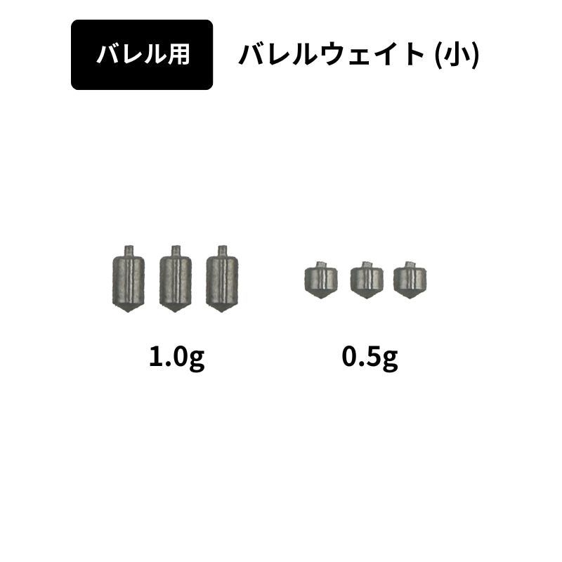 TJDarts バレル用ウェイト大 TJ weight for Barrel large
