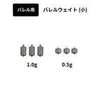 TJDarts ХѥȾ TJ weight for Barrel mini