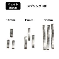 TJDarts ѥץ TJ spring for weight