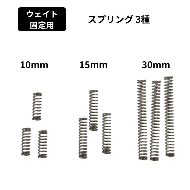 TJDarts ѥץ TJ spring for weight