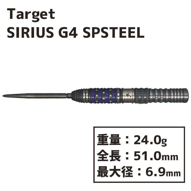 林雄太、シリウスG4、ターゲット、TARGET 値下げ不可、 ターゲット シリウス G4 林雄太 スイスポイント TARGET SIRIUS