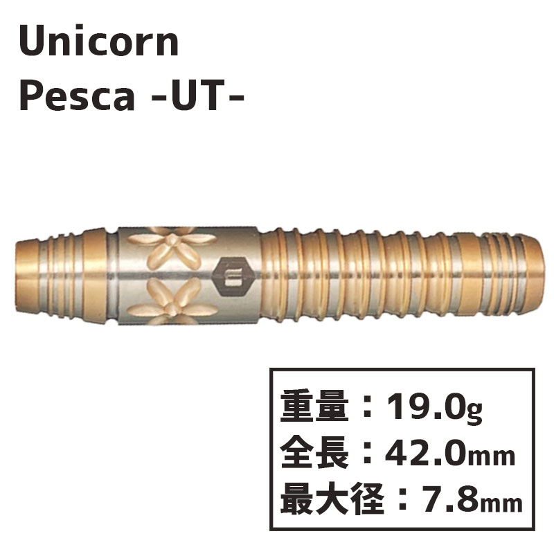 unicorn Momoka Gold - US Pesca ダーツ ユニコーン 林桃加 ぺスカ MOMOKA GOLD US Unicorn Pesca MOMOKA GOLD