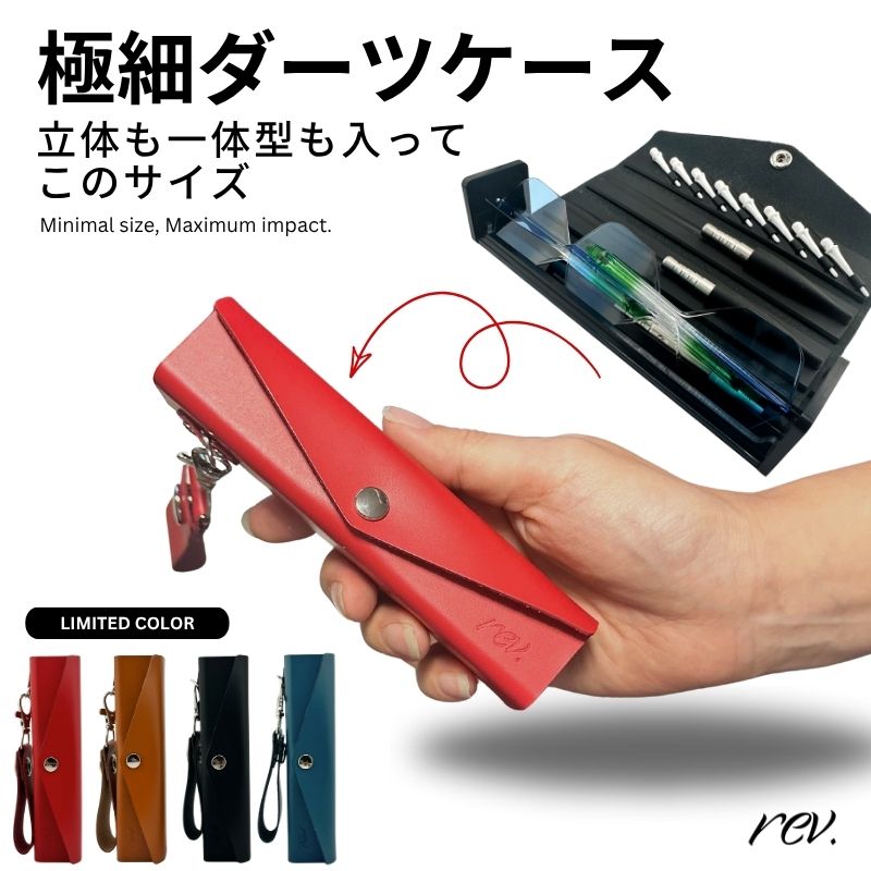 DARTSLIVE-200S ダーツ台 iPhone・マット付き 即納可能】【DARTS LIVE】 200S 家庭用ダーツボード ダーツ