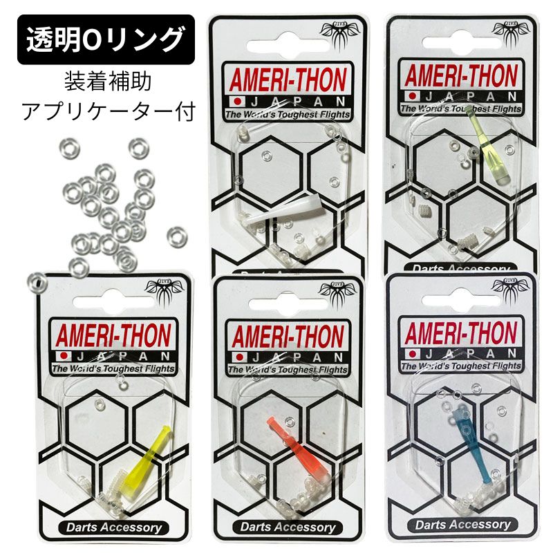 ꥽ Ʃ O 30 ġ Amerithon Clear Oring with tool 30pcs  ߻ߤ