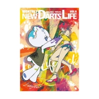 ޥ󥹥꡼ ˥塼ĥ饤 Vol.9 MONTHLY NEW DARTS LIFE Vol.9 Ļ