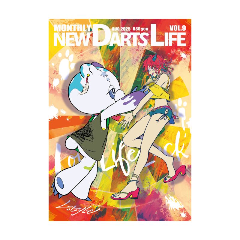 �ޥ󥹥꡼ �˥塼�����ĥ饤�� Vol.9 MONTHLY NEW DARTS LIFE Vol.9 �����Ļ���