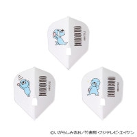 すべての商品の商品一覧 | ダーツ用品専門店MAXIM Web通販店